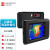 海康微影HIKMICRO威视口袋机K20卡片机测温红外照相机热像仪pcb电 K10口袋机