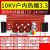 高压电缆附件终端头10KV-35KV 户外内WNSY-3.1.2.3.4三芯热缩套管 三芯户外150-240平方毫米 -10KV 无规格