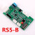 RS14 适用OTIS西子奥的斯电梯通讯板oma4351bks RS5-B板RS5地址板 RS5-B板