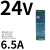 EDR明纬24V导轨式12V/48V直流75/120/150W变压器DR开关电源10A 5A 24V 6.5A 150W EDR-150-24