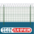 诺曼奇围墙网机场护栏网桃型柱护栏网Y型柱监狱看守所防护隔离网防爬监狱护栏3米高*1米价格（含刺绳高度）