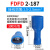 适用FDFD1.25/2/5.5/6.3插簧母预绝缘冷压端子电线连接器接线耳端 FDFD1.25-250(蓝色)