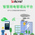 安科瑞（Acrel）AcrelCloud-6000 安全用电管理云平台 智慧安全用电云平台监控管理系统