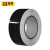 百舸 单色管道标识色环带 管路标签色环反光胶带 10cm×50m黑色 
