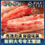 蟹腿肉俄罗斯进口鲜活熟冻蟹脚拼盘皇帝蟹海鲜水产年货 蟹腿750g*2盒