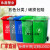 户外环保环卫垃圾桶大容量带盖120L商用分类100L物业小区大号240L 100L进口料加厚有盖有轮红