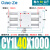 磁偶式无杆气缸CDY1L CY1L10/6/15/20/25H-100-150-200-300-40 CDY1L40-1000