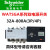 施耐德万高型WATSGA-32A-800A/4PCR系列双电源手自动一体转换开关 WATSGA-320A 3P