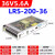 LRS明伟220转5V12V24V开关电源LED直流75/150/350/450/600W模块DC LRS-200-36丨36V 5.6A