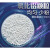 吸附式干燥机专用活性氧化铝干燥剂分子筛干燥剂 氧化铝3-5mm(25KG一袋)