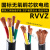 祥利恒RVVZ铜芯软电缆线4 5芯6 10 16 25 35 50平方铜线3+1三相电缆线 铜芯软电缆RVVZ 2*16