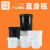 塑料广口直身瓶涂料油墨罐HDPE大口塑料瓶100/150/250/300/500/1000ml 黑色500ml(10个装)