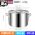 加厚导磁复底304不锈钢汤锅带盖电磁炉汤桶卤肉厨房商用复合底桶 直径40高度24.5cm(导磁底) 厚
