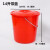 越越尚 塑料桶 14升带盖 红色手提加厚带盖通用水桶 学生宿舍洗澡洗衣桶YYS-XST-002