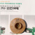 配件PB/PH/PUN/IPL/PD系列塑料叶轮水泵配件 PH-101EH叶轮