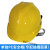 高空作业电焊帽式面罩配安全氩弧焊头戴式焊工卡扣全脸防护 单独PE安全帽专配插槽面罩 编号