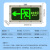 力畅 疏散指示灯牌灯标识灯；防爆安全出口 向左 BT4/6