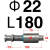 适用于标准TRP滚珠外导柱高精密导柱导套五金冲压模导柱SUJ2材质带挂台 22*180（胶套）