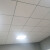 可狄  石膏板600x600天花板吊顶装饰洁净板覆膜PVC贴面板三防板防潮防火