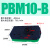 定制气动迷你多级真空发生器大流量大吸力PBX/PBM-5A/10B/20C0510 PBM10-B
