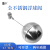 304不锈钢浮球阀水箱水塔水桶浮球开关全自动水位可调360 1.2寸