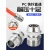 铜镀镍快拧接头PC8-02锁母气动气管直通快速6/10/12/14/16mm0134 PC16-06