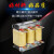 EAGTOP上海鹰峰变频器专用三相ACL进线输入OCL出线输出电抗器30KW ACL-0250-EISH-E56UC