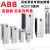 ACS880-01-017A-3 ABB ACS880变频器0.75-250KW ACS8 ACS880-01-05A6-3_2.2KW