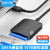 SATA转USB3.0易驱线硬盘连接线转换器读取器转接线2.5/3.5寸SSD固 USB2.0双头+供电口+适配器[支