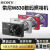 索尼（SONY）原装 DSC-W830照相机 DSC-W800 W810 新款ZV-1 WX200（1820万10倍 WIFI） 套餐二