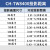 爱普生（EPSON） CH-TW8400家用投影仪高清 4K超清蓝光3D客厅家庭影院影音室专业投影机 TW8400【3D 4K超清】 标配+150寸电动遥控幕+安装