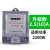 上海人民单相电子式智能电度表出租房220v电表空调电表高精度 2.5(10)A升级款