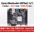 FPGA开发板Xi Zynq UltraScale+ MPSOC XCZU2CG Vitis AXU2CGB摄像头 7寸屏套餐