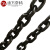 迪万奈特 G80级锰钢起重链条吊索具吊桥链条高温耐磨猛钢铁链 8*24*1米（发黑款） 