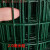 铁丝网围栏养殖网小网格铁网防鸟网鸡笼子拦鸡网栅栏网隔离护栏网 1米高*2.0粗*3cm孔18米长20斤