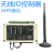 wifi无线远程开关量数字量io计数信号采集输入输出继电器远距离遥控plc无线组态扩展模块 ZKD-24I-WIFI(24路输入)