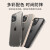 SPIGEN 韩国保险杠苹果14手机壳iPhone14Promax全包防摔保护套新款时尚14plus 沙米色 iPhone 14Plus