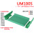 UM100S 195-217mm PCB模组架卡槽100mm宽电路板安装盒PCB安装支架 PCB长度：195mm