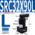 气动小型气缸X180度旋转夹紧SRC25转角下压ACK32/40/50/63*90R/L SRC32X90-L
