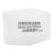 LISM1201防尘口罩过滤棉防颗粒物垫工业粉尘1020防尘过滤棉防毒面具 超纤维静电过滤棉-10片