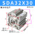 原装亚德客SDAS气缸气缸小型气动SDA32X5X10X15X20X25X30-S-B枫 SDA32X30