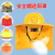 安全帽遮阳帽檐工地太阳帽防晒神器大帽檐施工风扇夏季透气遮阳板 风扇帽（黄色）+土黄色帽檐