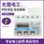 上海人民电表三相四线导轨电子式多功能电能表380V RS485通讯抄表 5-20A (RS485款)