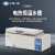 上海一恒 实验室电热恒温水槽三孔电热恒温水槽透视循环水槽 DK-8D
