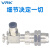 威尔克VRK J-WES系列机械手金具支架底座嵌入式安装吸盘金具后进气侧进气带缓冲型金具 J-WES36-A2 