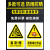 易制毒标识易制爆化学品标志牌危化品标识牌实验室危险化学品警示 危化品仓库-abs板 40x50cm