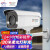 海康威视摄像头4K超清臻全彩网络智能警戒网线供电3T87WDA3-LS6mm