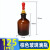 玻璃滴瓶棕色指示剂瓶药水滴药瓶透明精油瓶实验用小滴管带乳胶帽 棕色滴瓶125ml