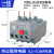 热继电器电机过载保护继电器可以换LR2 JRS1 LRN 01016A