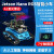 瓴乐ROS机器人 英伟达Jetson nano 自动导航 小车视觉思岚AI 激光雷达定制款 3D体感头
